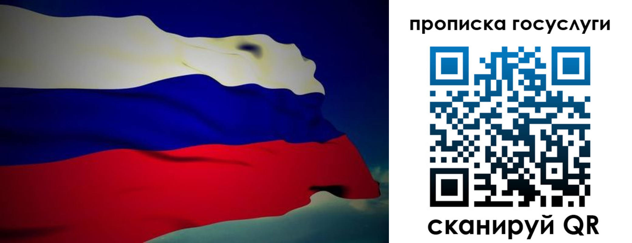 прописка регистрация в Пермской области
