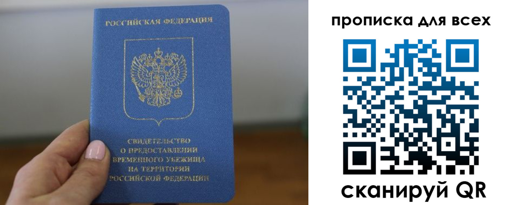 регистрация для дет. сада в Пермской области