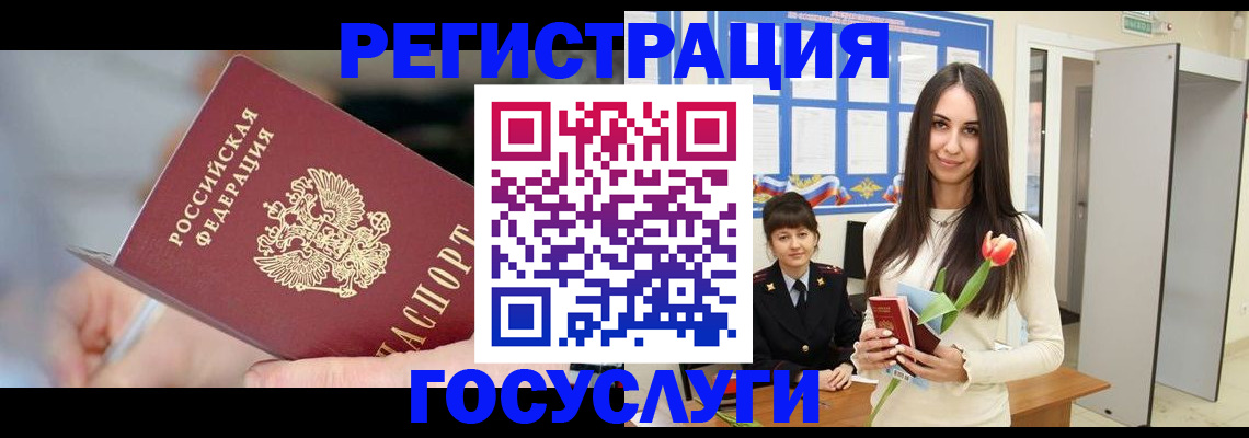 временная регистрация недорого в Пермской области