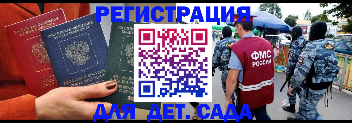 временная регистрация гарантия в Пермской области