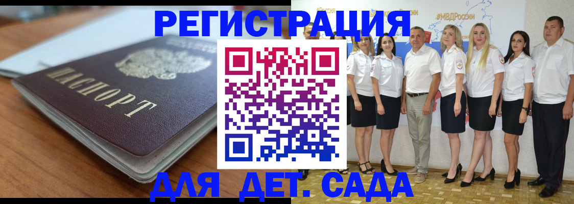 прописка в Пермской области