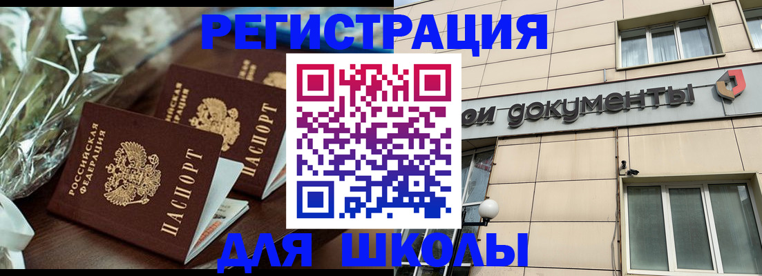 прописка в квартире в Пермской области